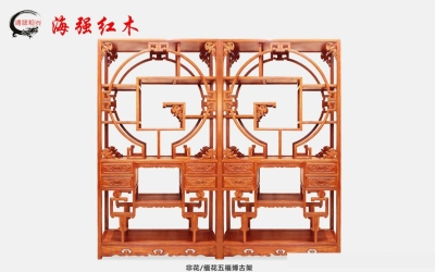五福博古架