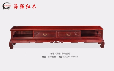 pp电子1号电视柜
