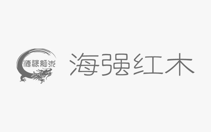 豪揽四奖，，，，pp电子红木斩获“红木家具十大受接待品牌”！